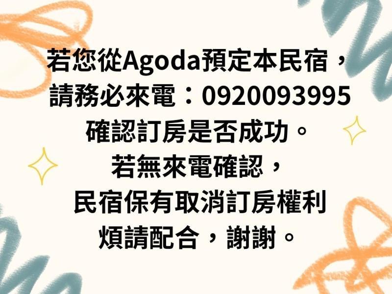 Baby Pig B&B Taitung Екстериор снимка
